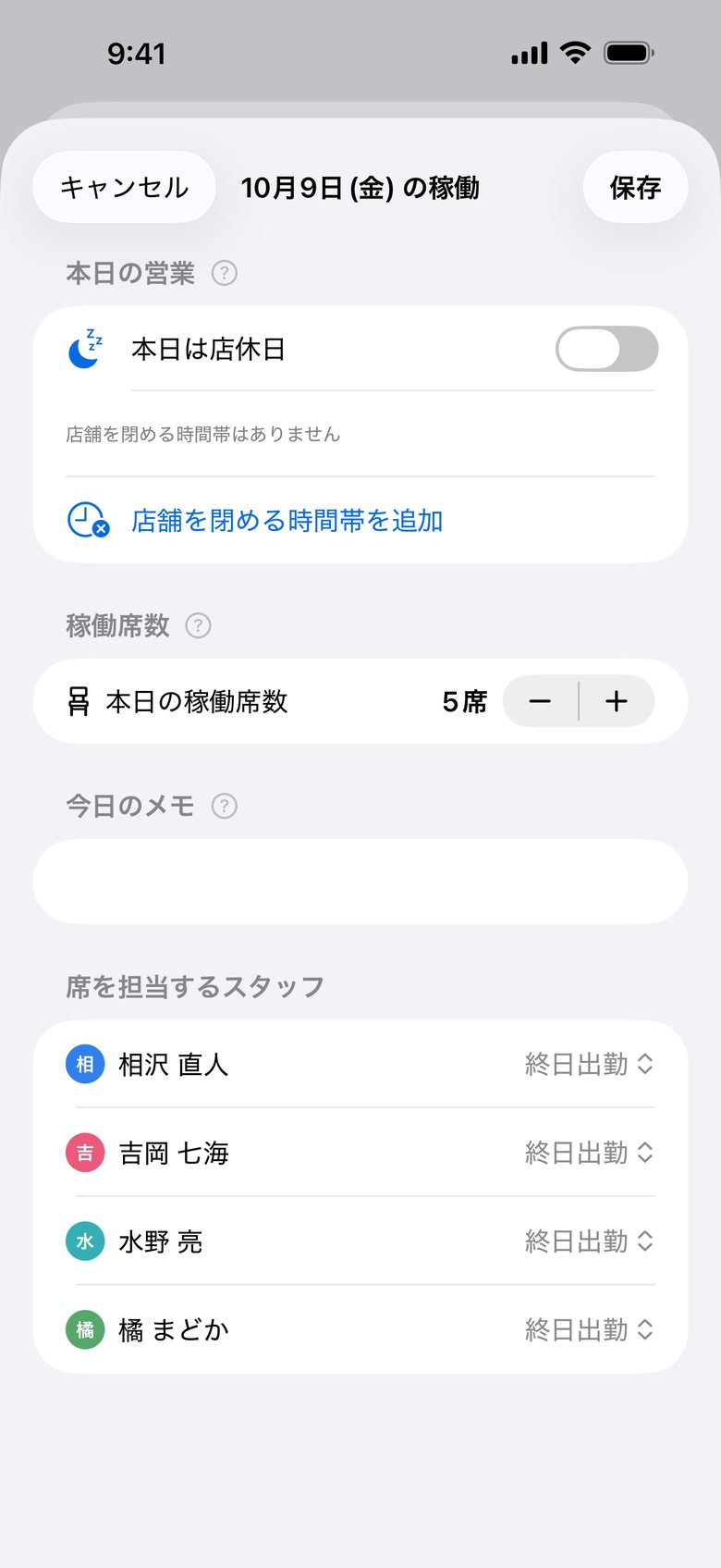 「今日の稼働を調整」。今日出勤するスタッフと、使う席を選びます。